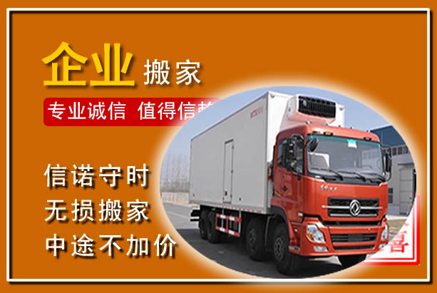 盱眙工厂单位搬迁